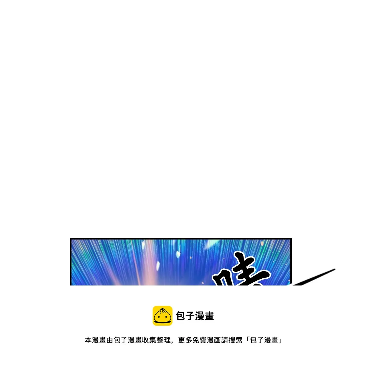 第69话不可以放弃 第5页