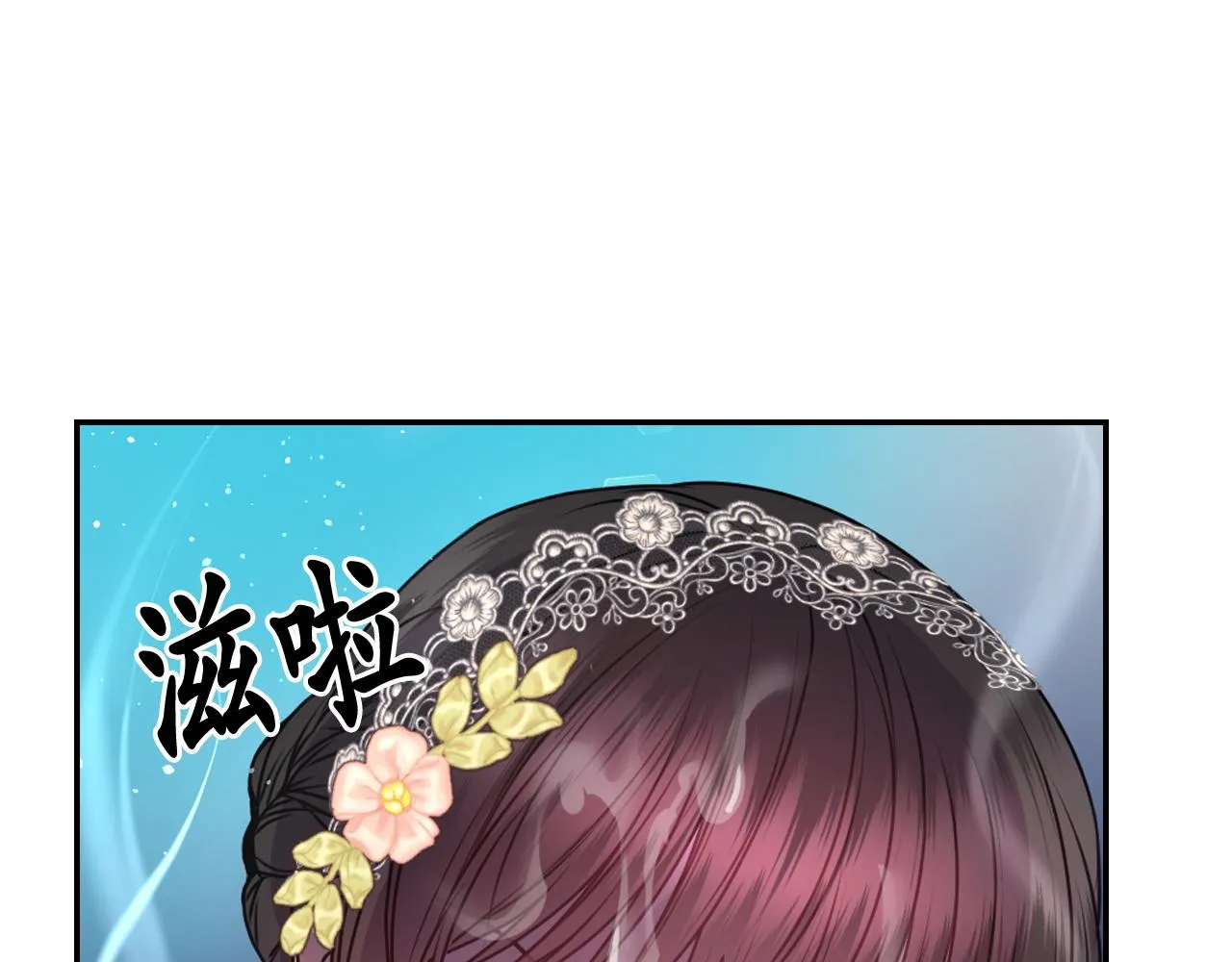第69话不可以放弃 第10页