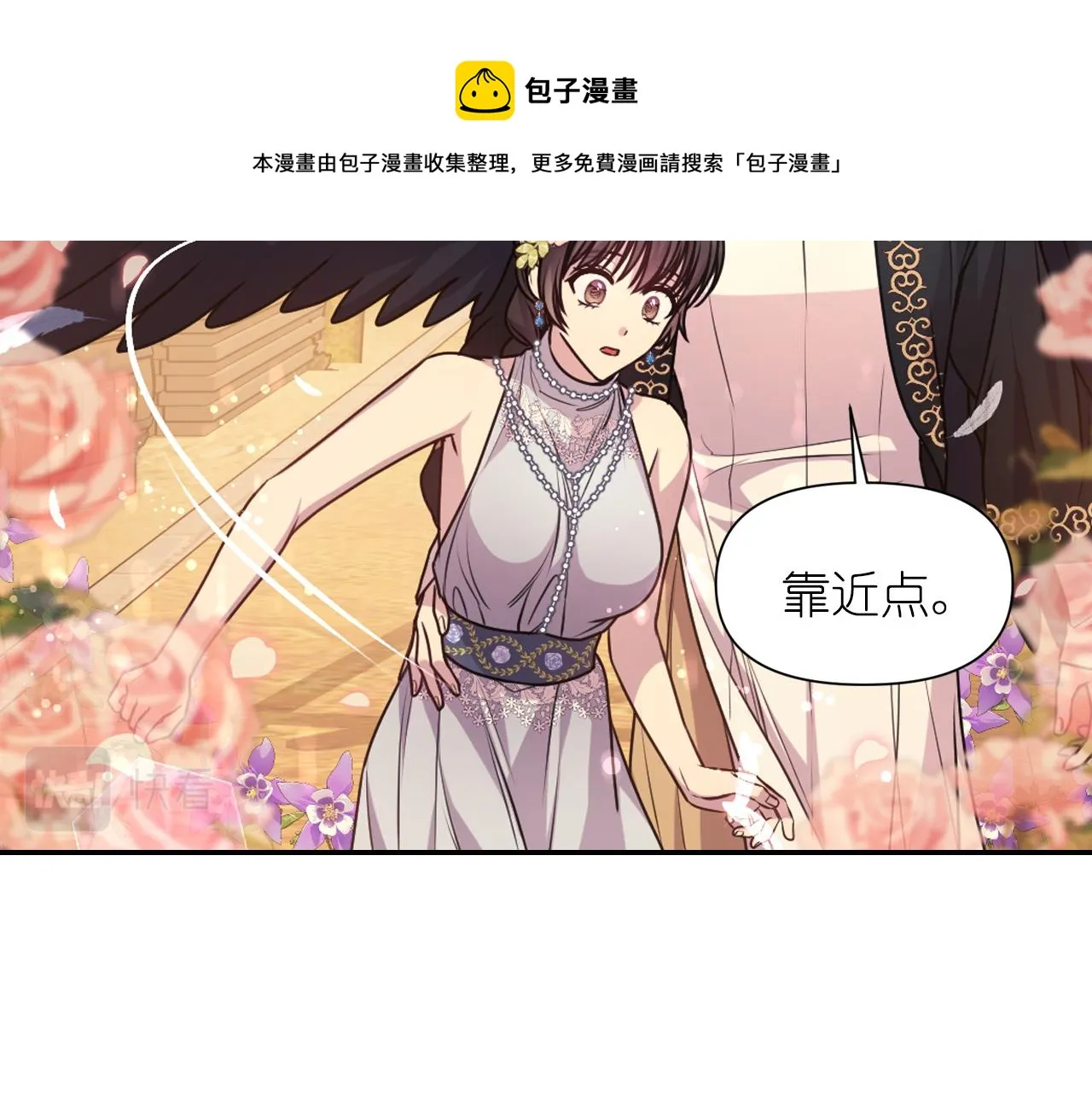 第69话不可以放弃 第17页