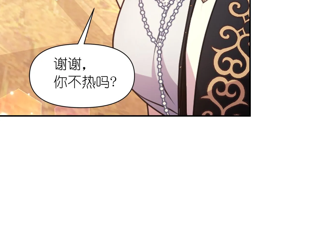第69话不可以放弃 第23页