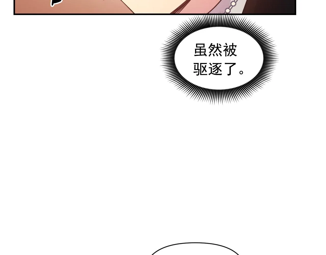 第69话不可以放弃 第27页