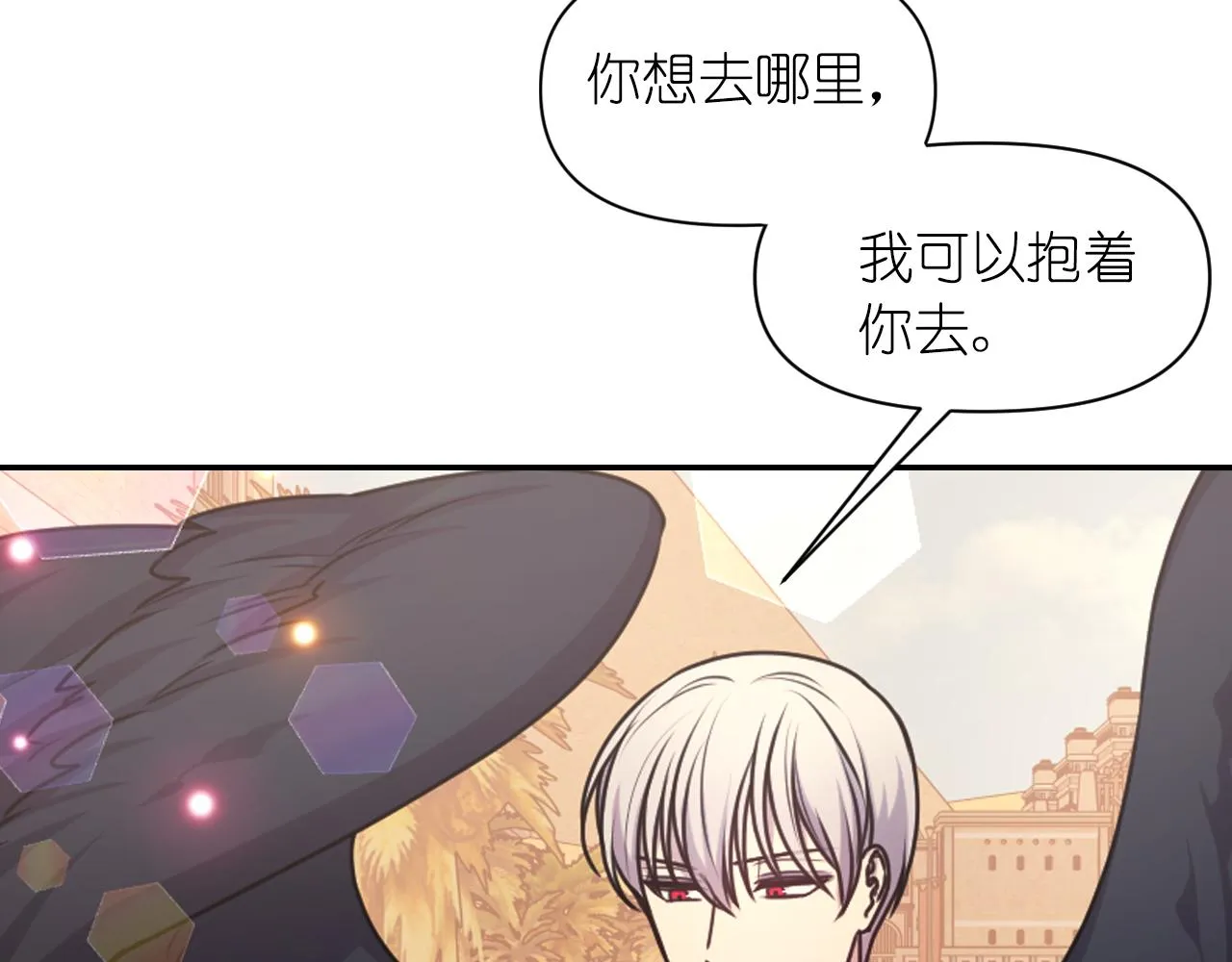 第69话不可以放弃 第28页