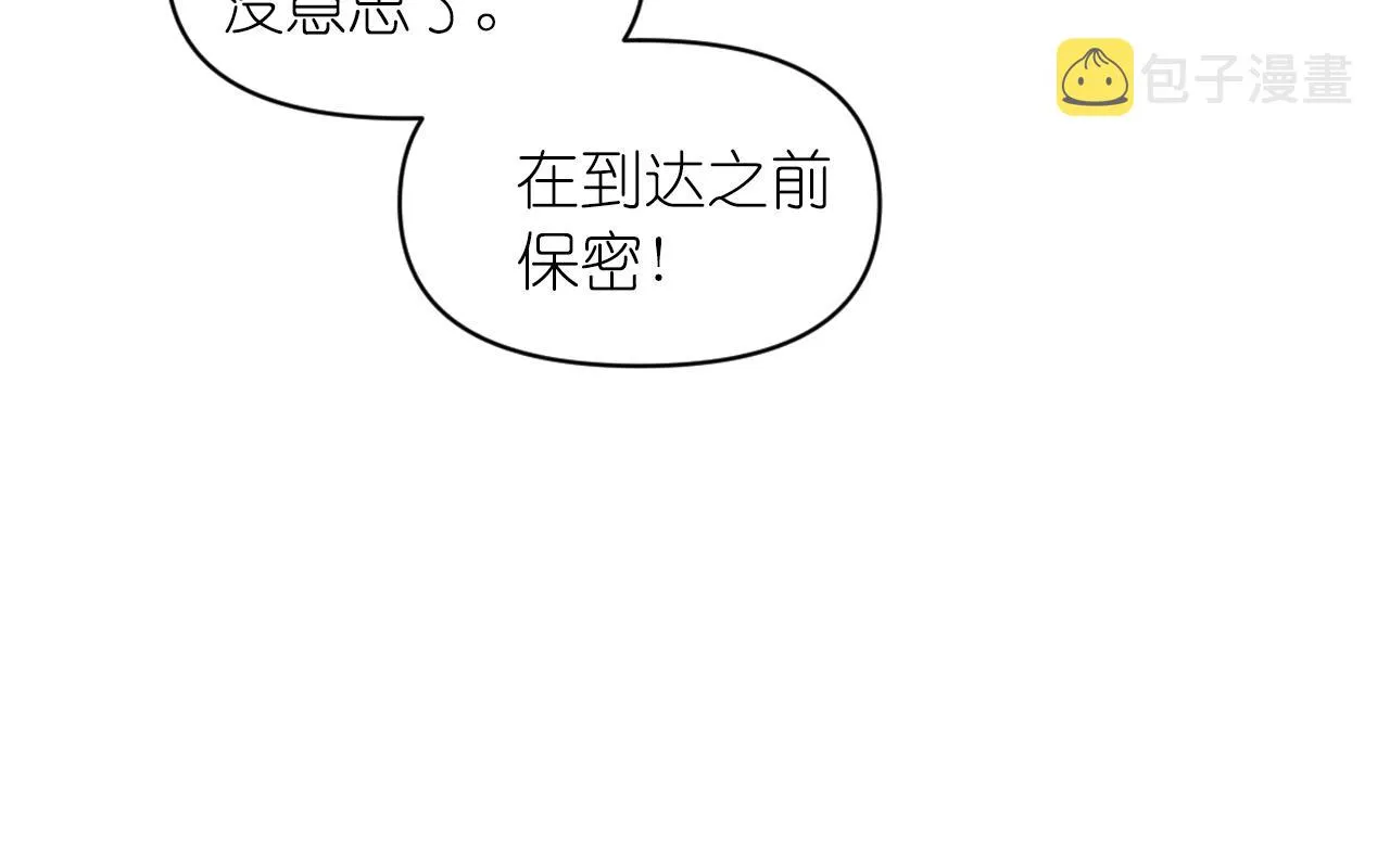 第69话不可以放弃 第30页