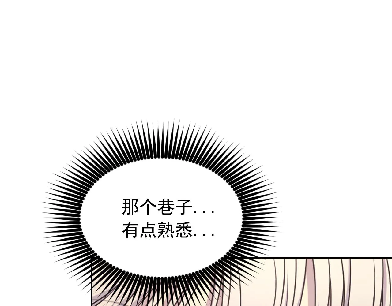 第69话不可以放弃 第35页