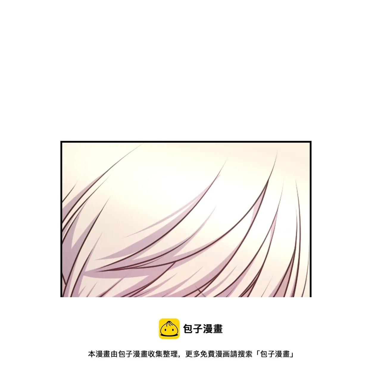 第69话不可以放弃 第49页