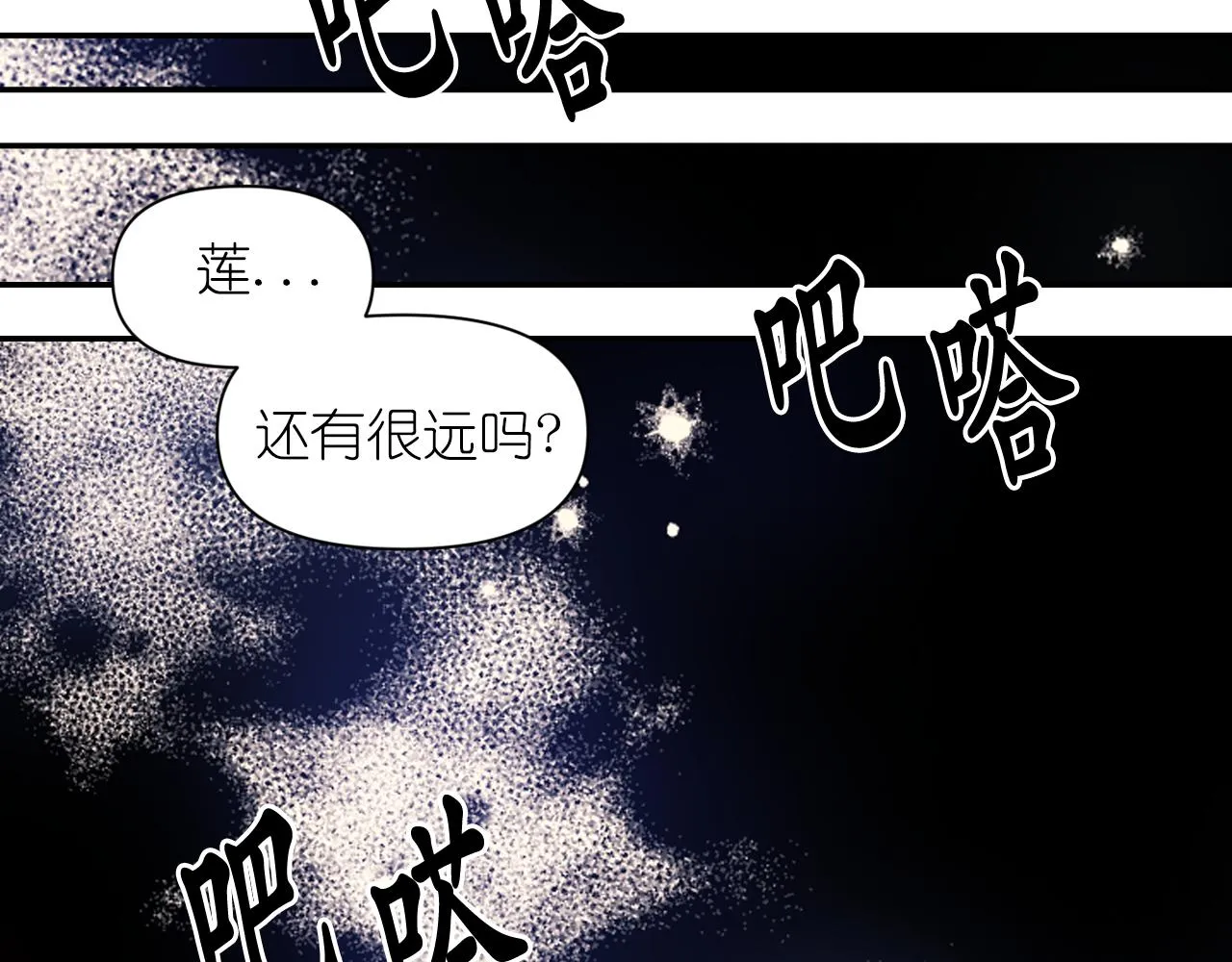 第69话不可以放弃 第54页