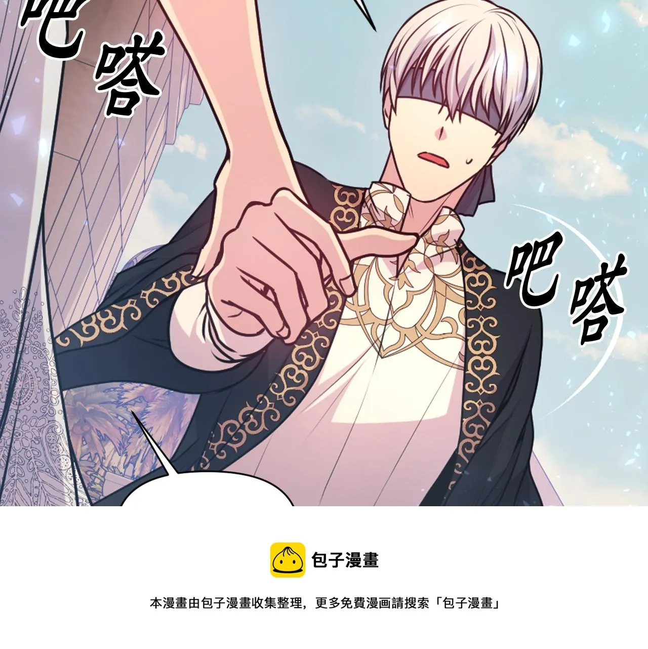 第69话不可以放弃 第57页