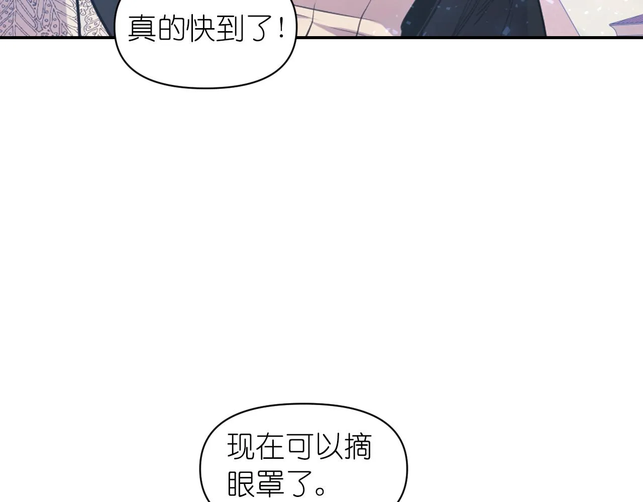 第69话不可以放弃 第58页