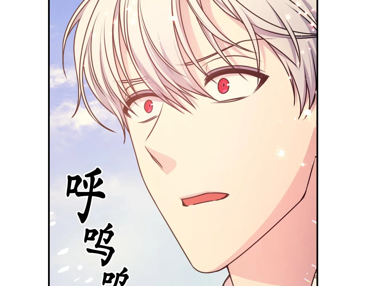 第69话不可以放弃 第67页