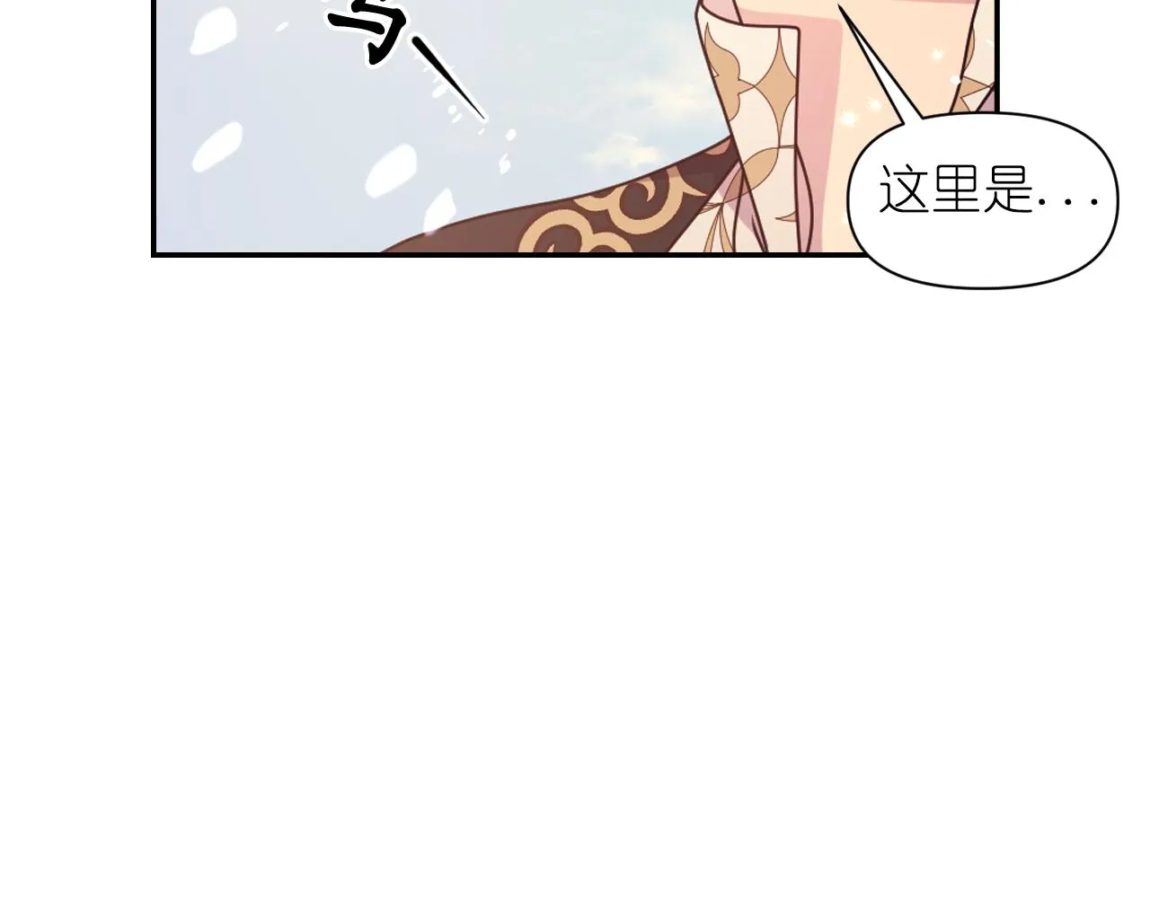 第69话不可以放弃 第68页