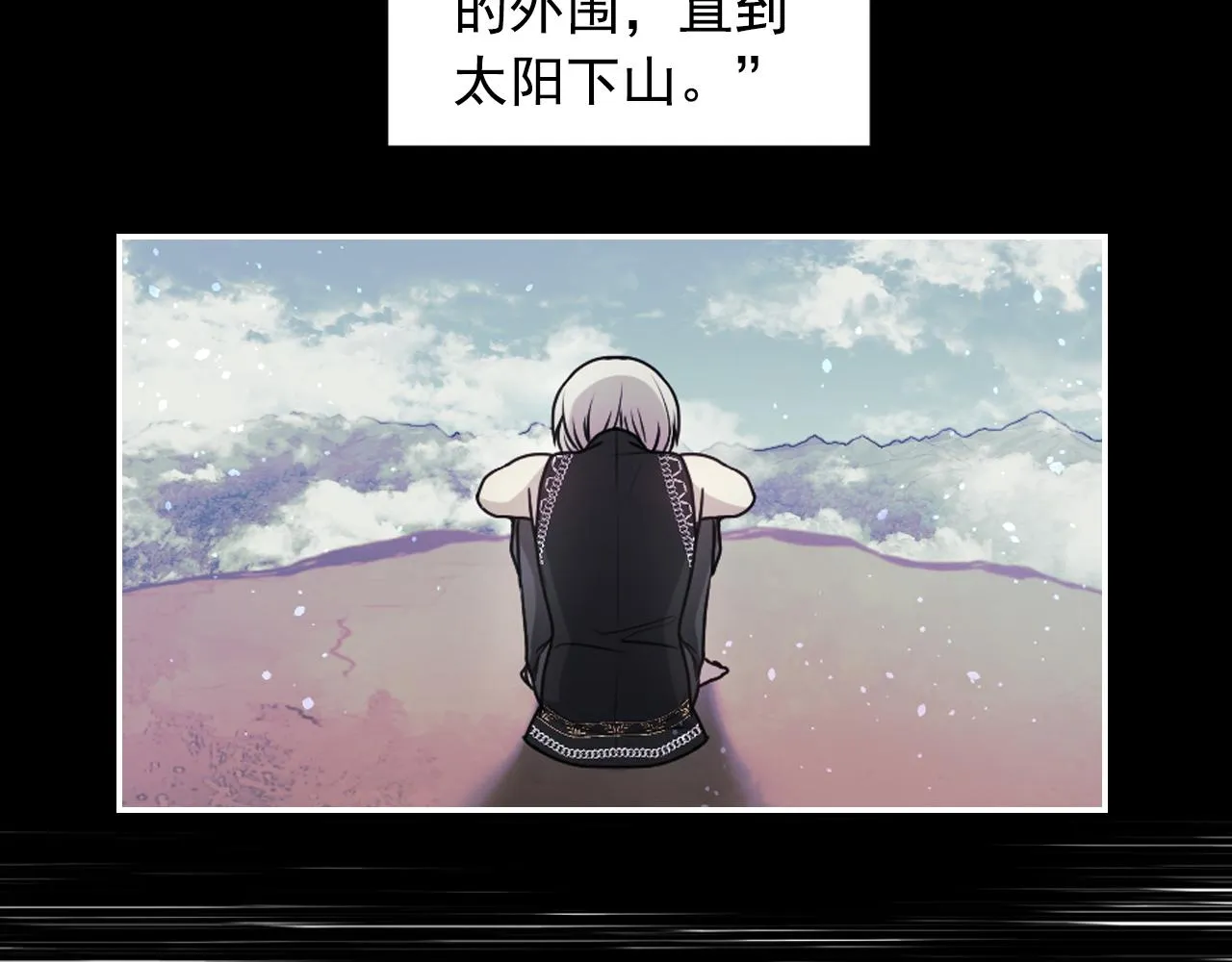 第69话不可以放弃 第76页