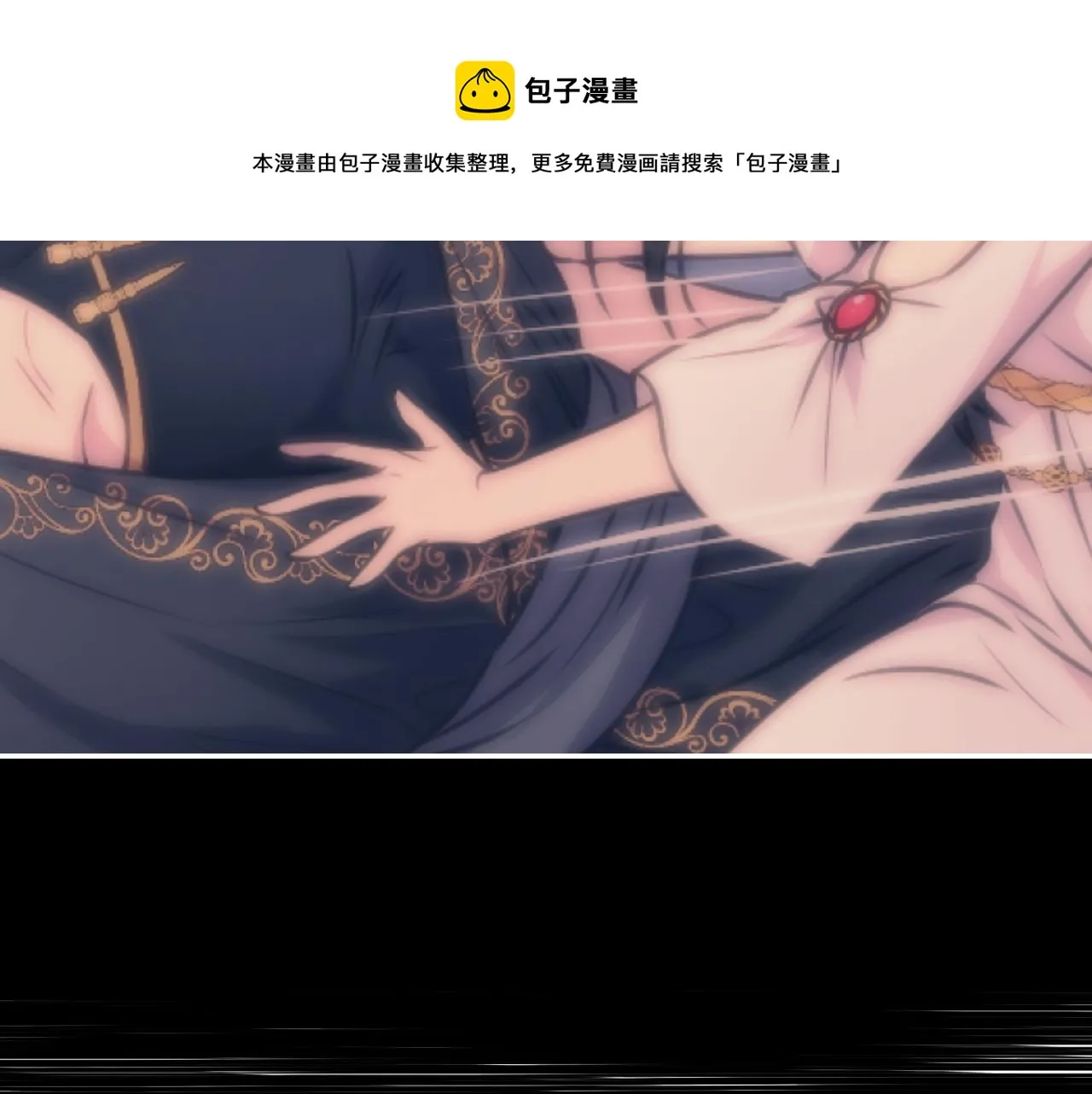 第69话不可以放弃 第89页