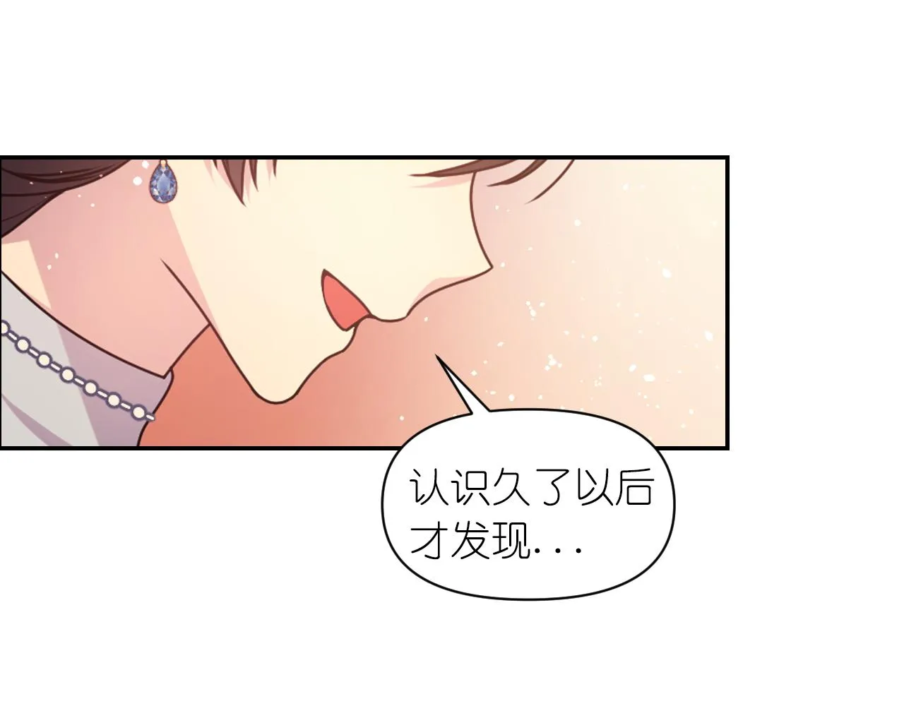 第69话不可以放弃 第96页