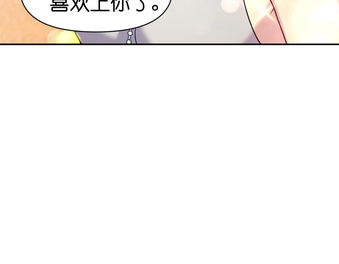 第69话不可以放弃 第104页