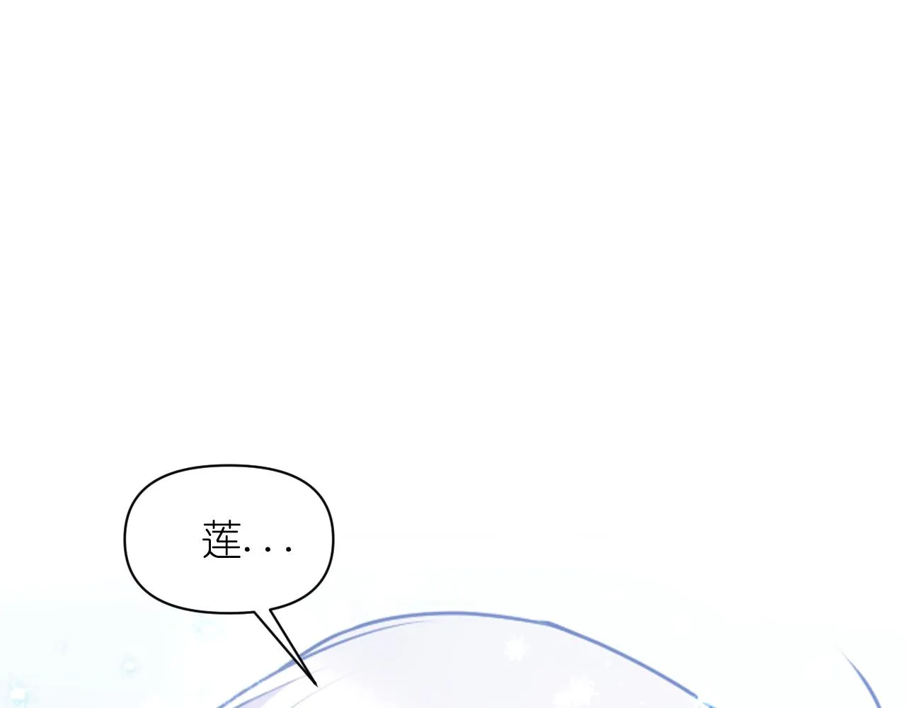 第69话不可以放弃 第108页