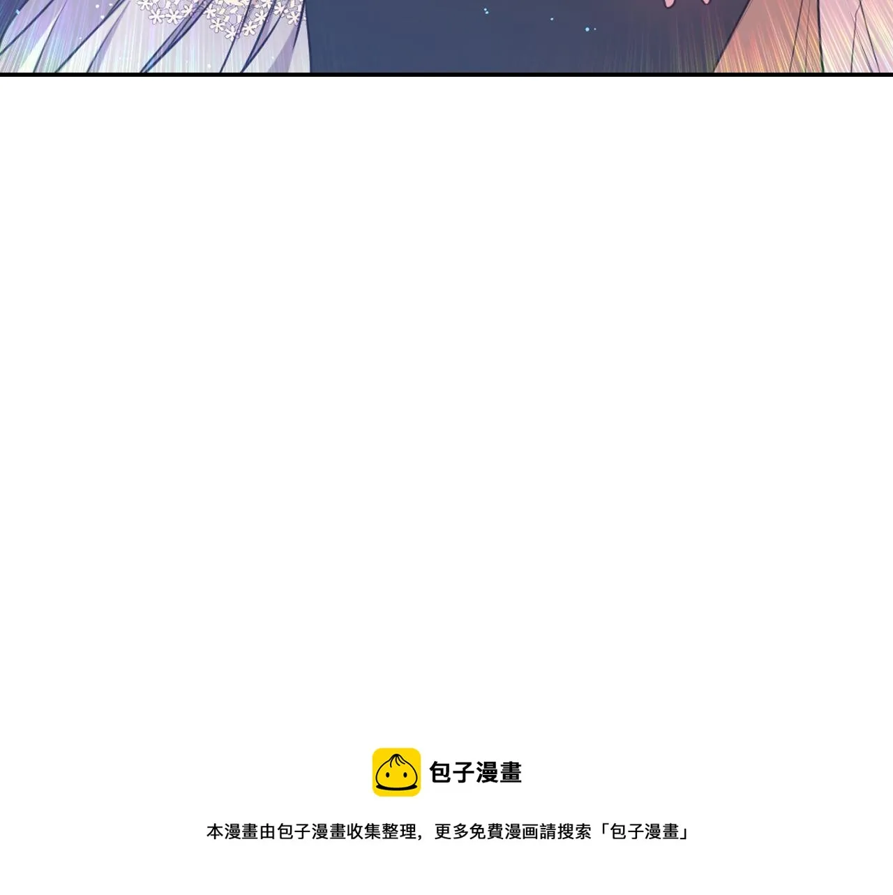 第69话不可以放弃 第117页
