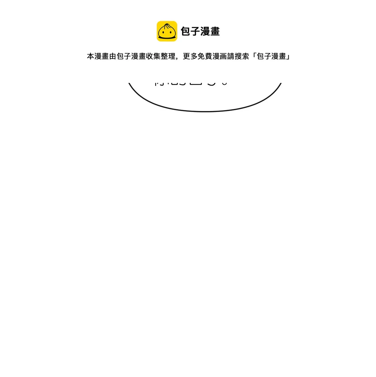 第69话不可以放弃 第125页