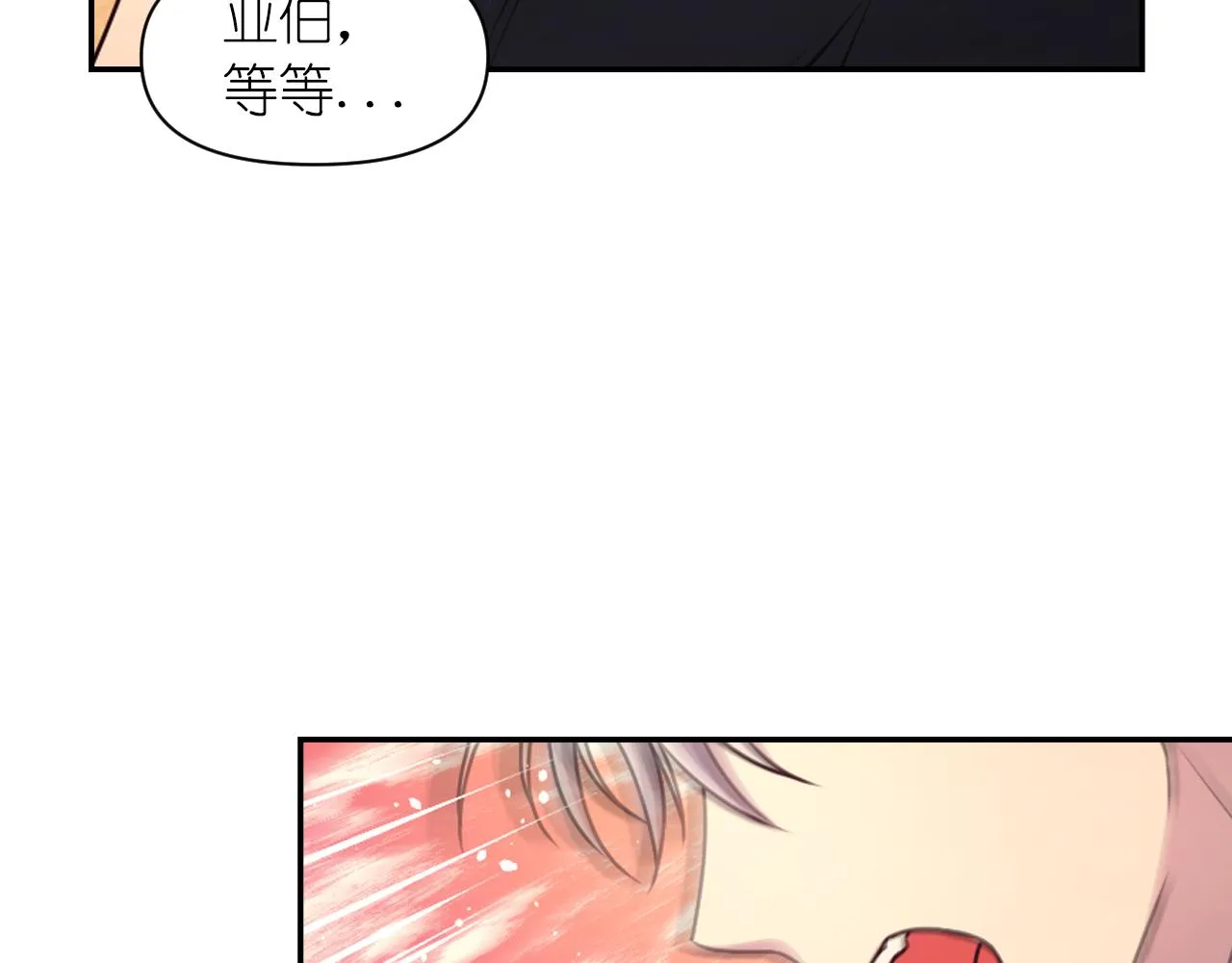 第69话不可以放弃 第130页