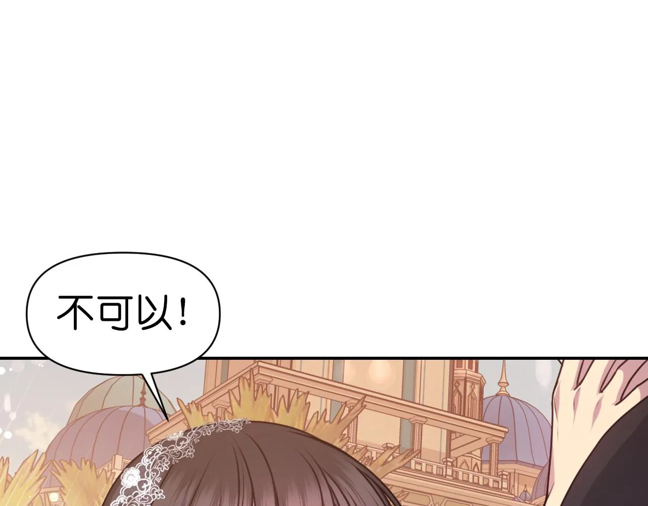 第69话不可以放弃 第135页