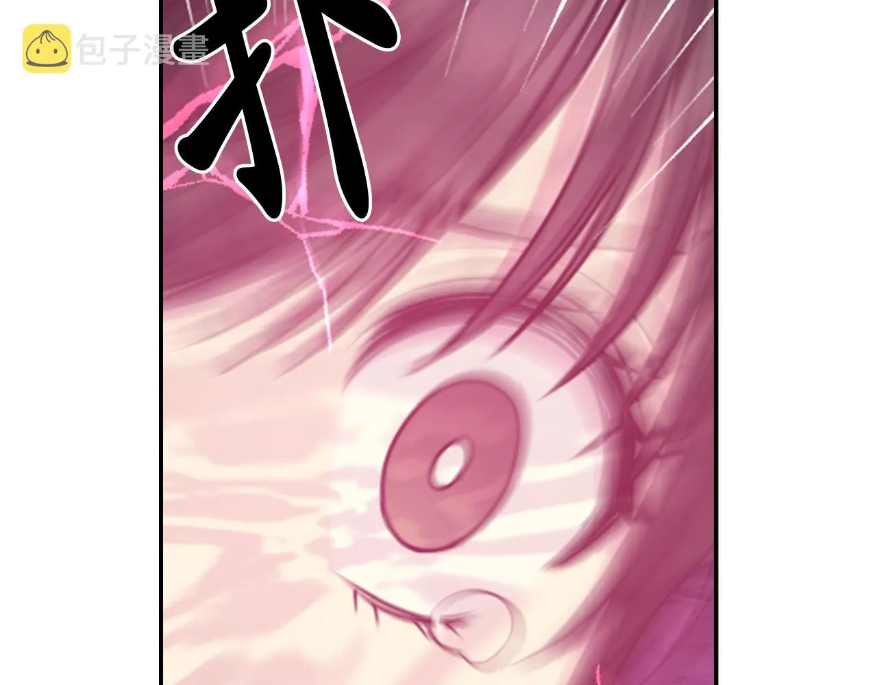 第69话不可以放弃 第138页