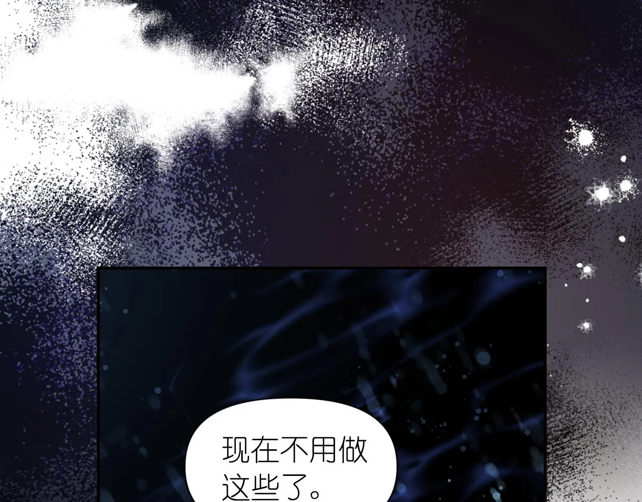 第69话不可以放弃 第152页