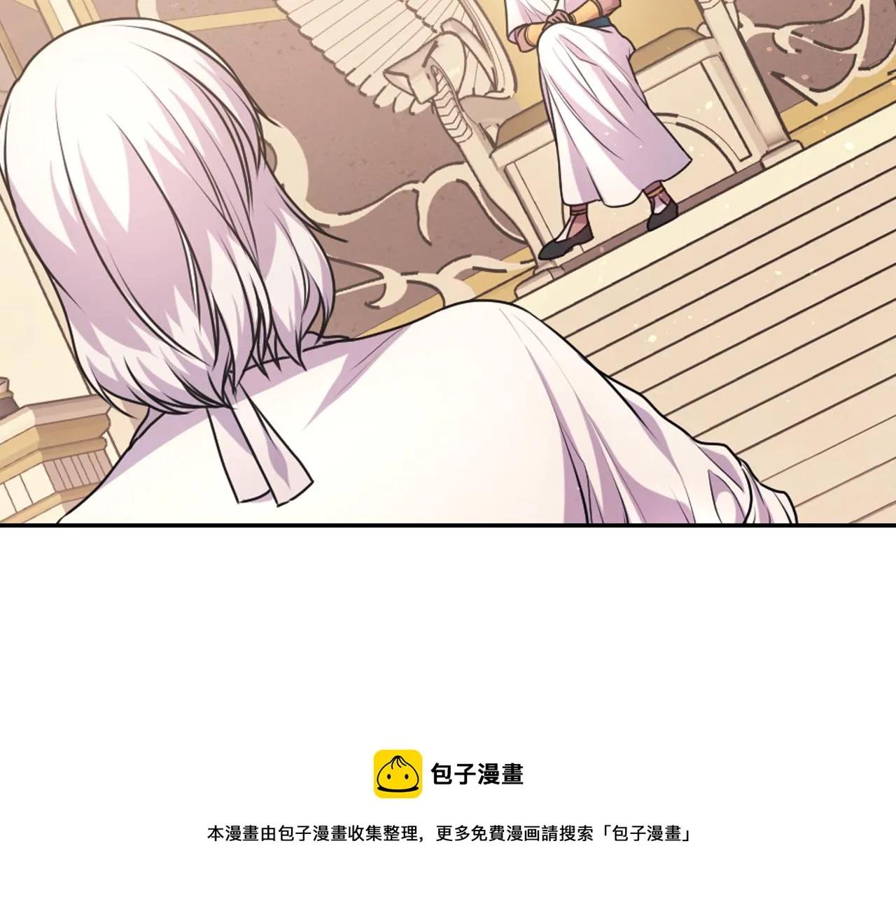第68话记住美好的瞬间 第9页