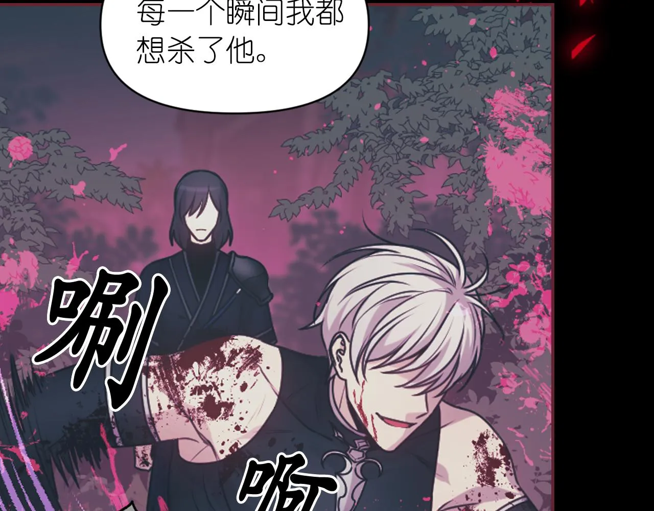 第68话记住美好的瞬间 第24页