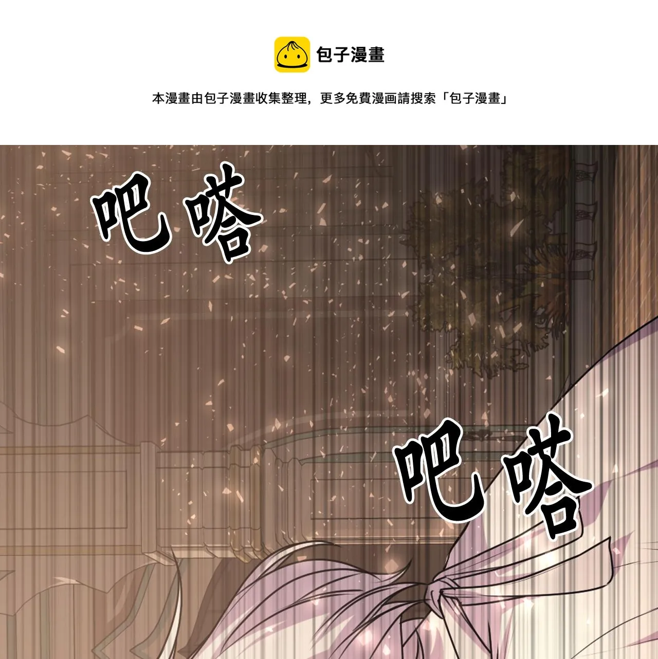 第68话记住美好的瞬间 第49页