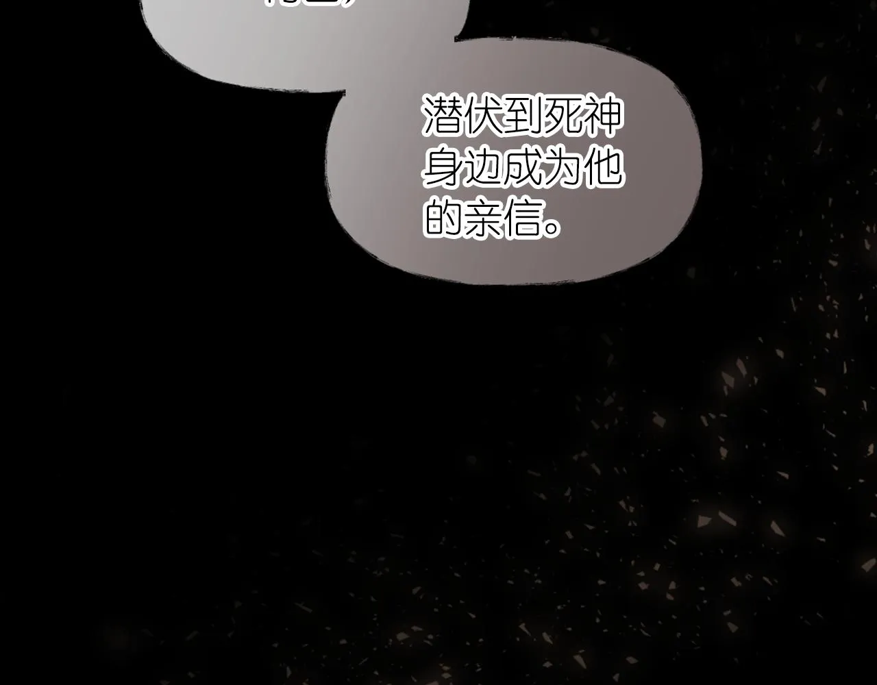 第68话记住美好的瞬间 第52页