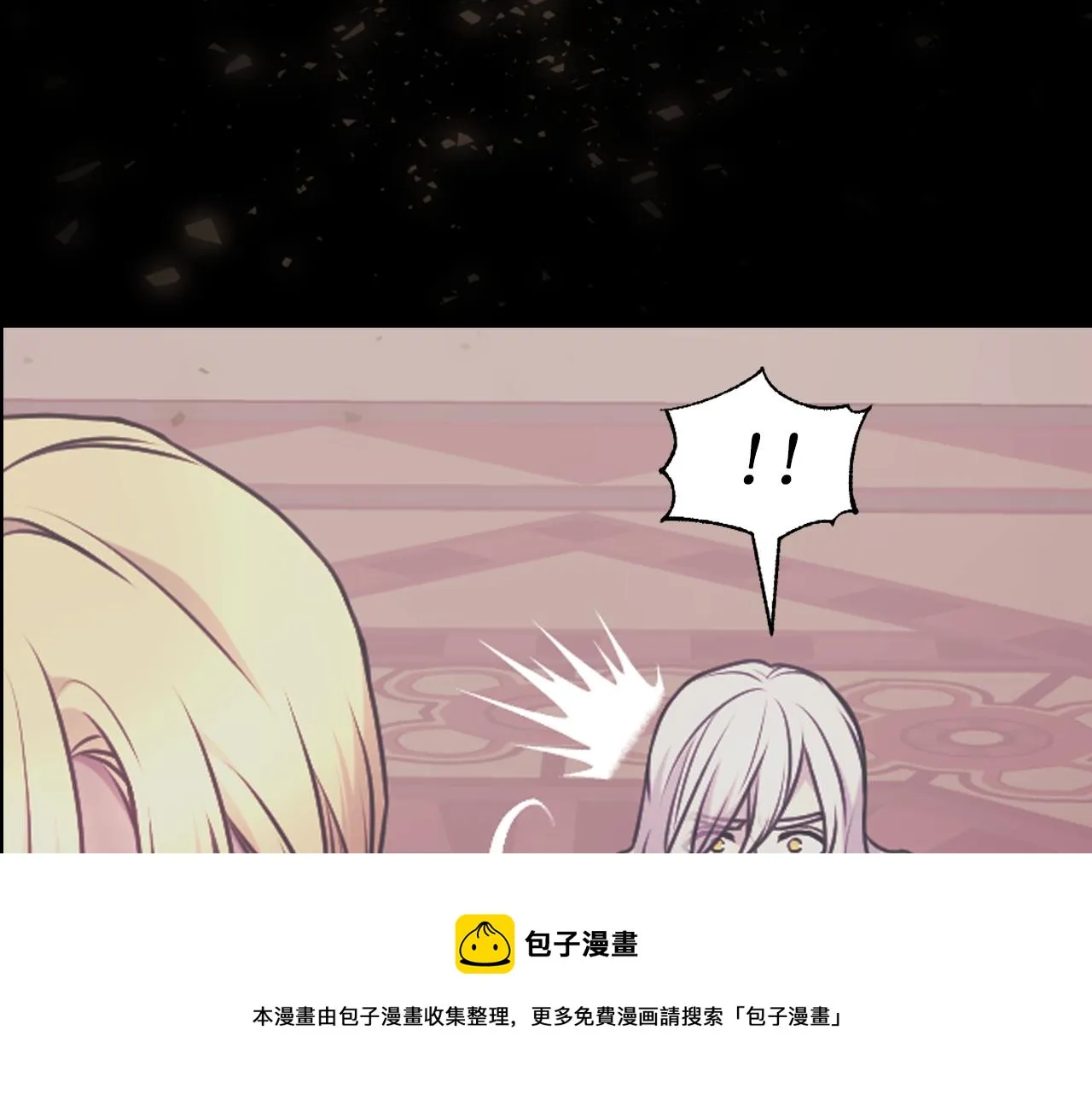 第68话记住美好的瞬间 第53页
