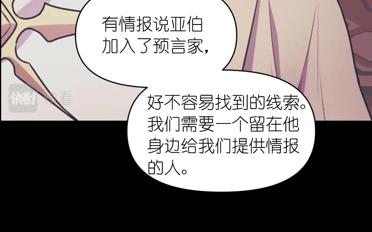 第68话记住美好的瞬间 第55页