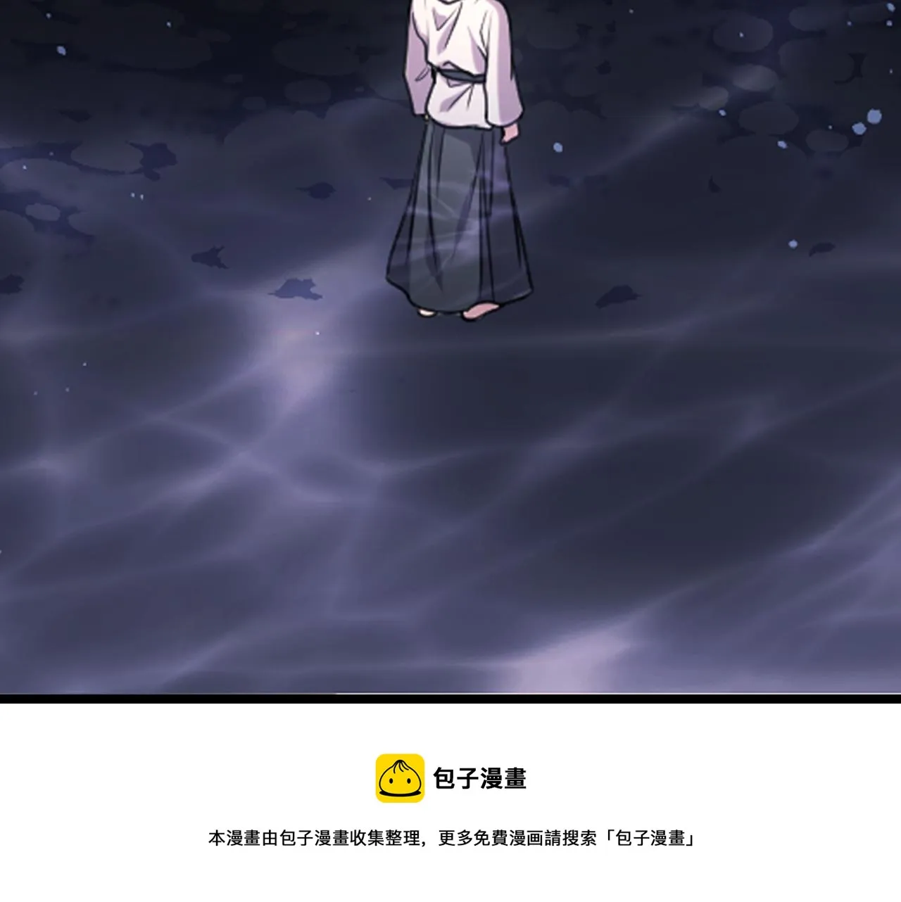第68话记住美好的瞬间 第85页