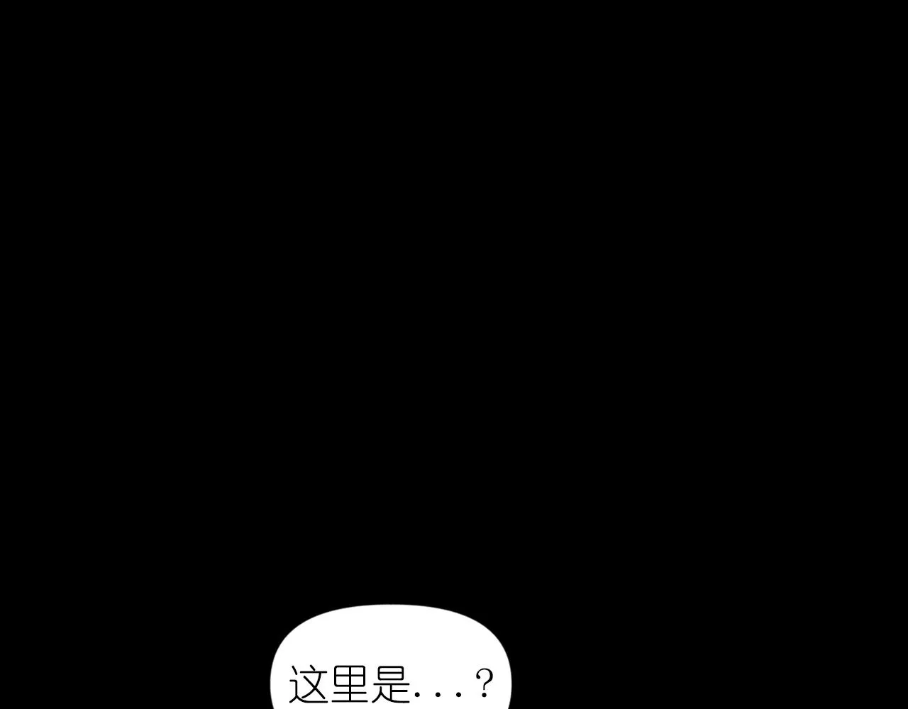 第68话记住美好的瞬间 第86页