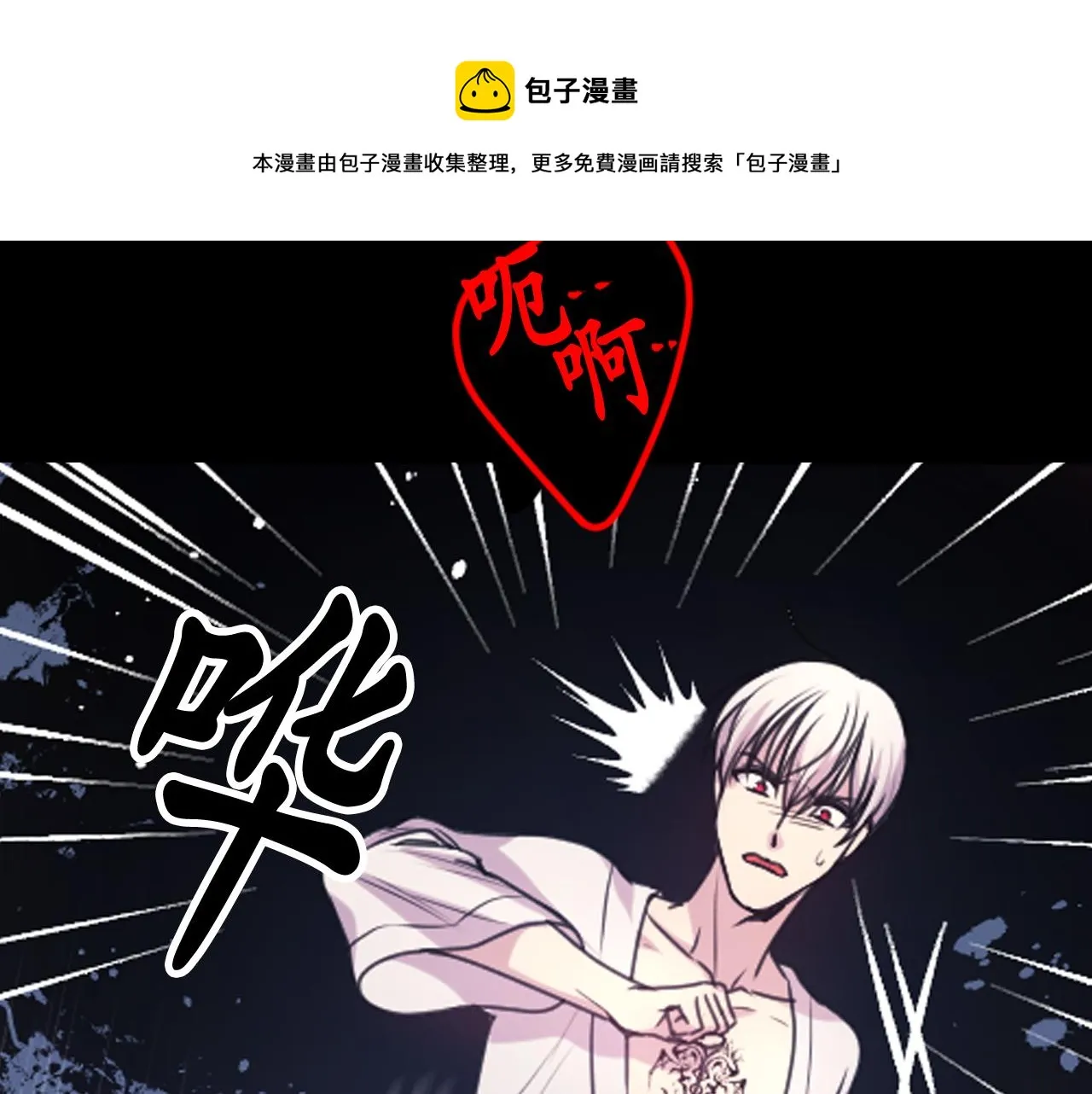第68话记住美好的瞬间 第93页
