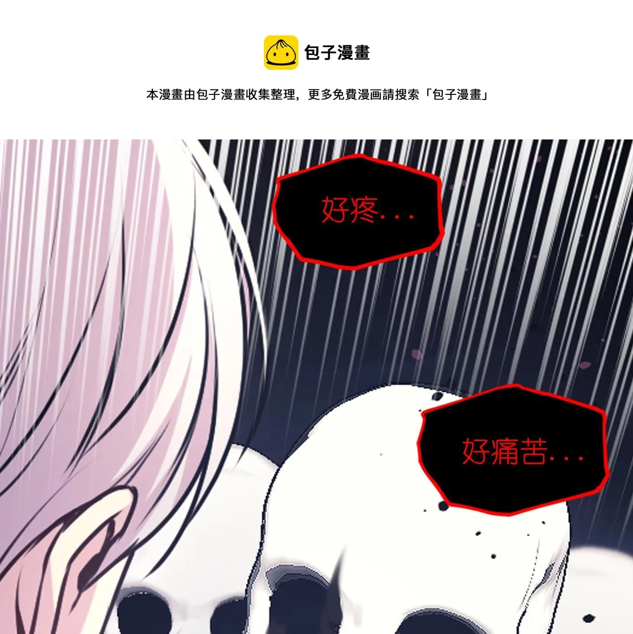 第68话记住美好的瞬间 第97页