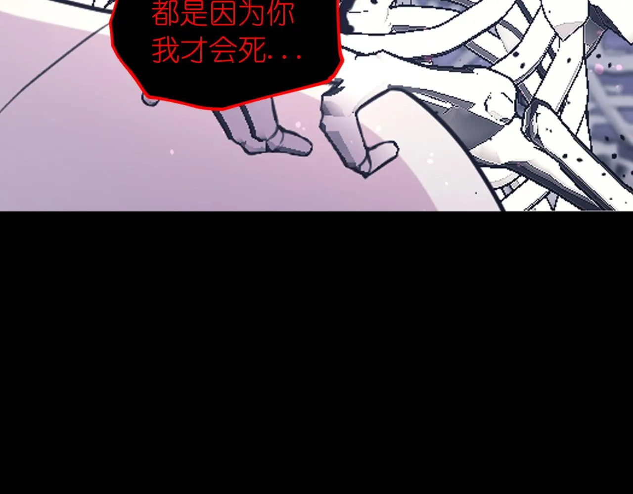 第68话记住美好的瞬间 第99页