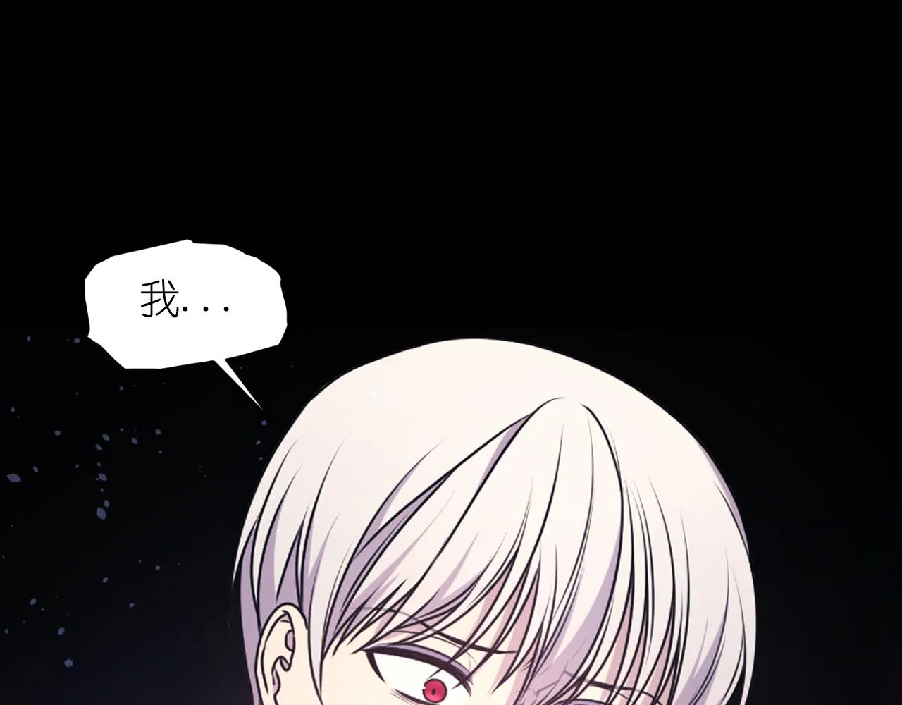 第68话记住美好的瞬间 第100页