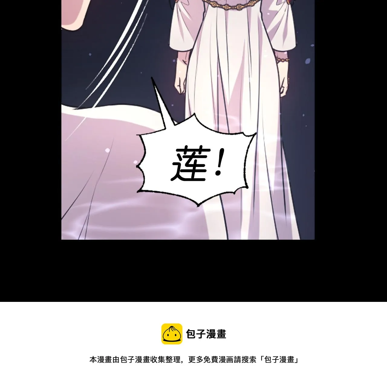 第68话记住美好的瞬间 第105页