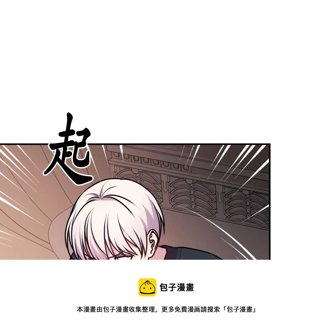 第68话记住美好的瞬间 第121页