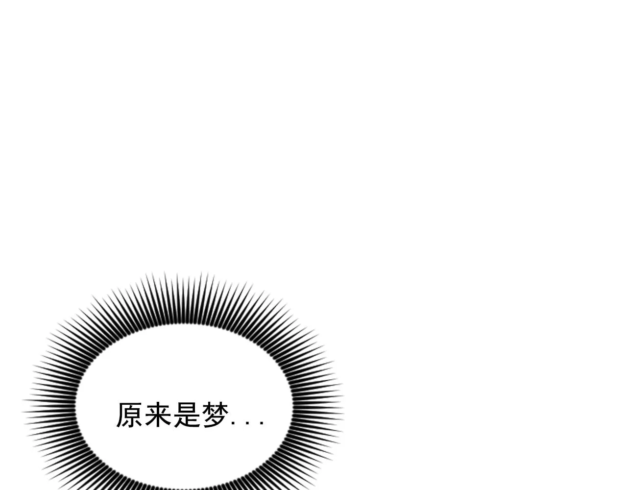 第68话记住美好的瞬间 第123页