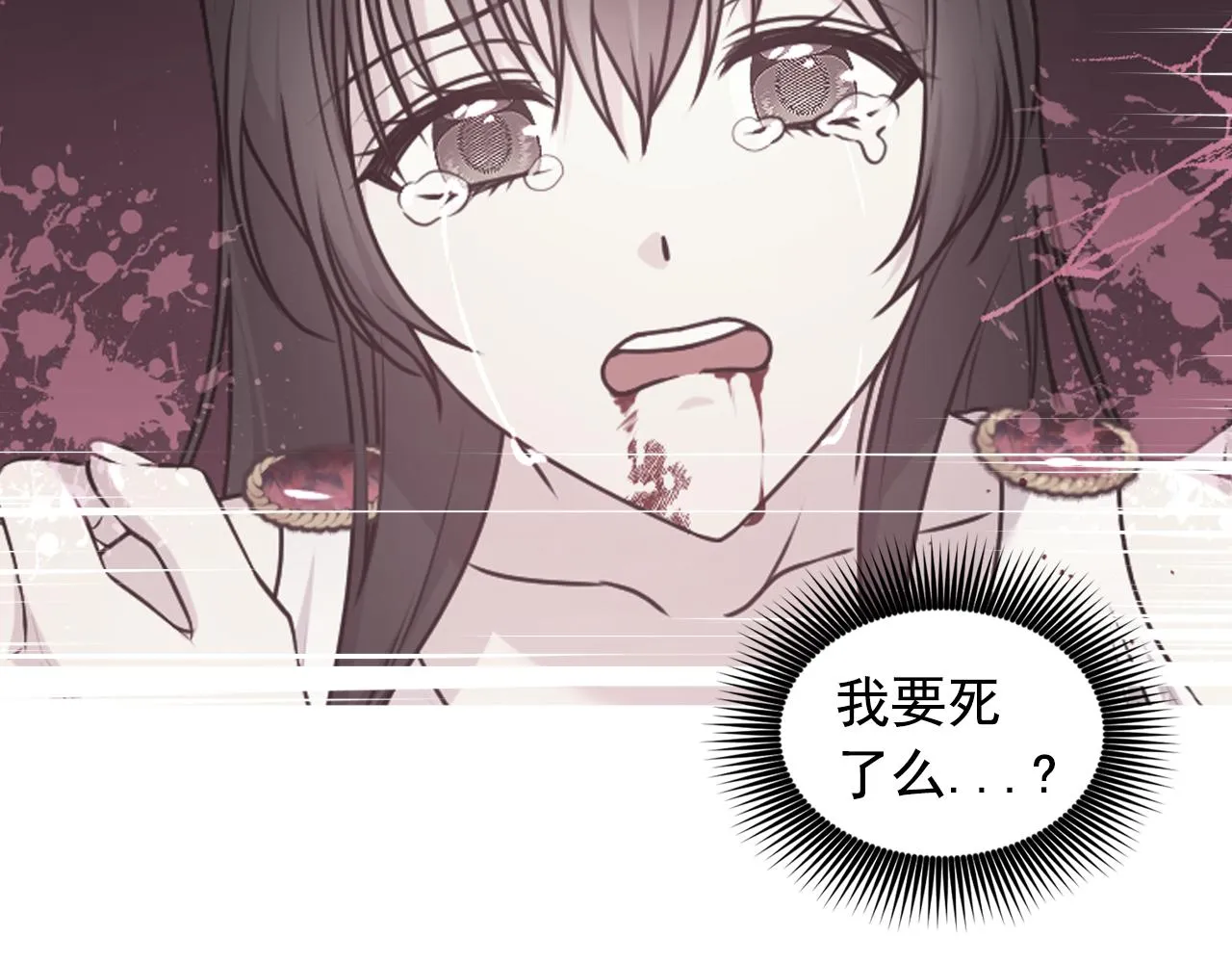 第68话记住美好的瞬间 第134页