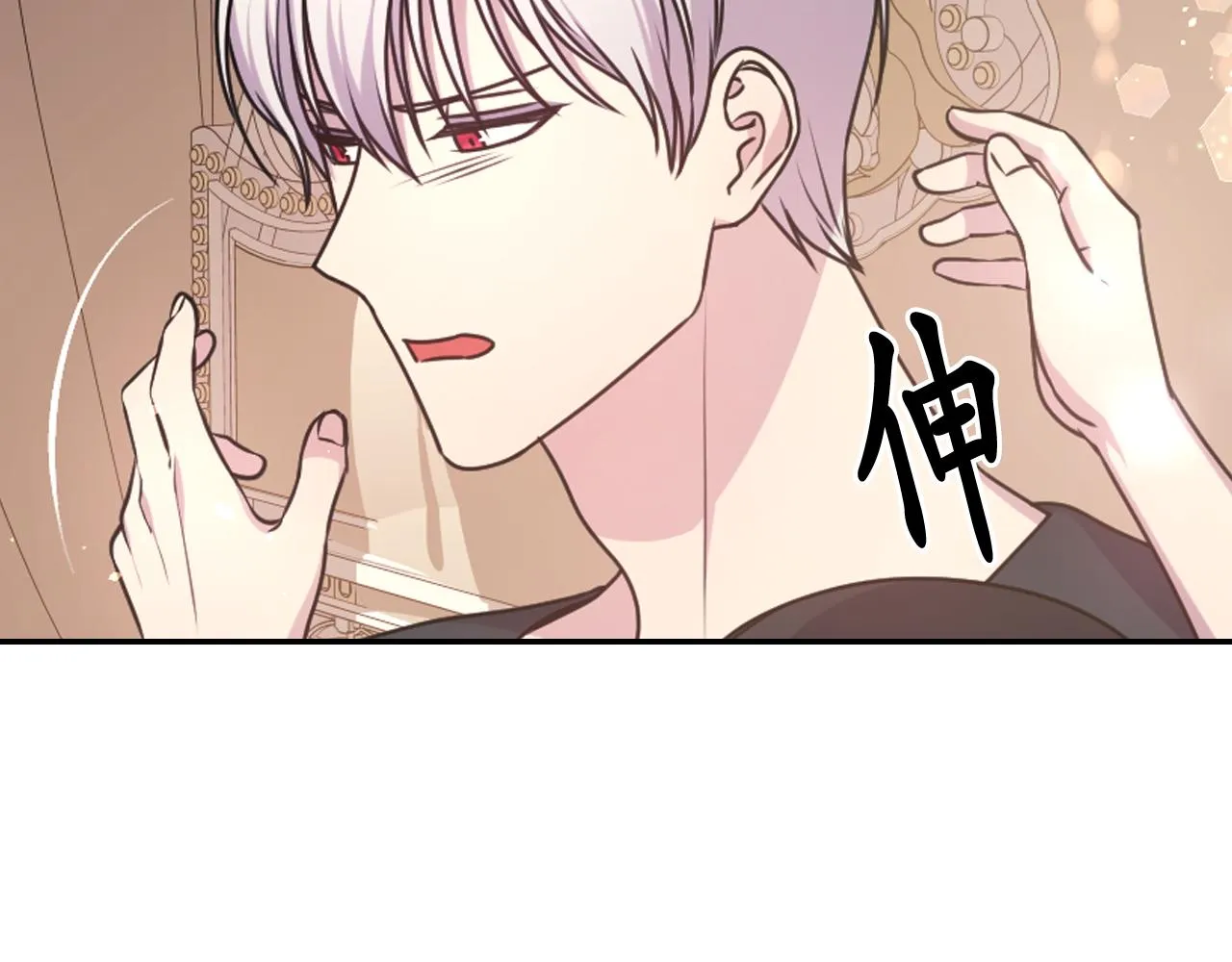 第68话记住美好的瞬间 第147页