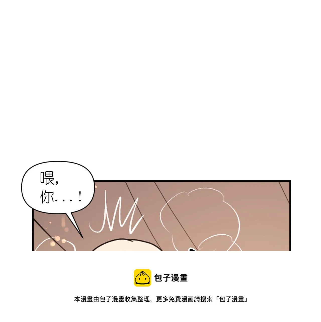 第68话记住美好的瞬间 第153页