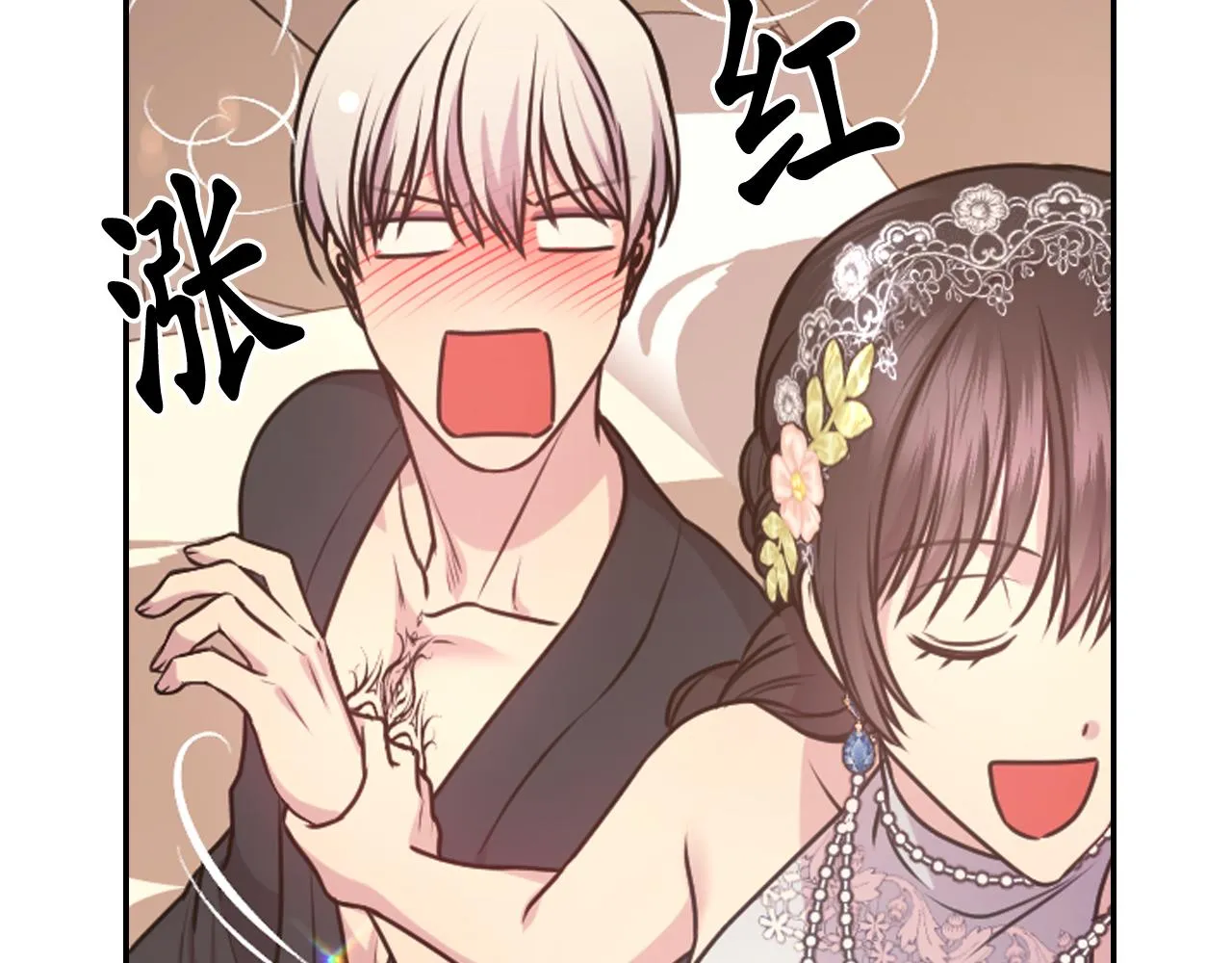 第68话记住美好的瞬间 第154页