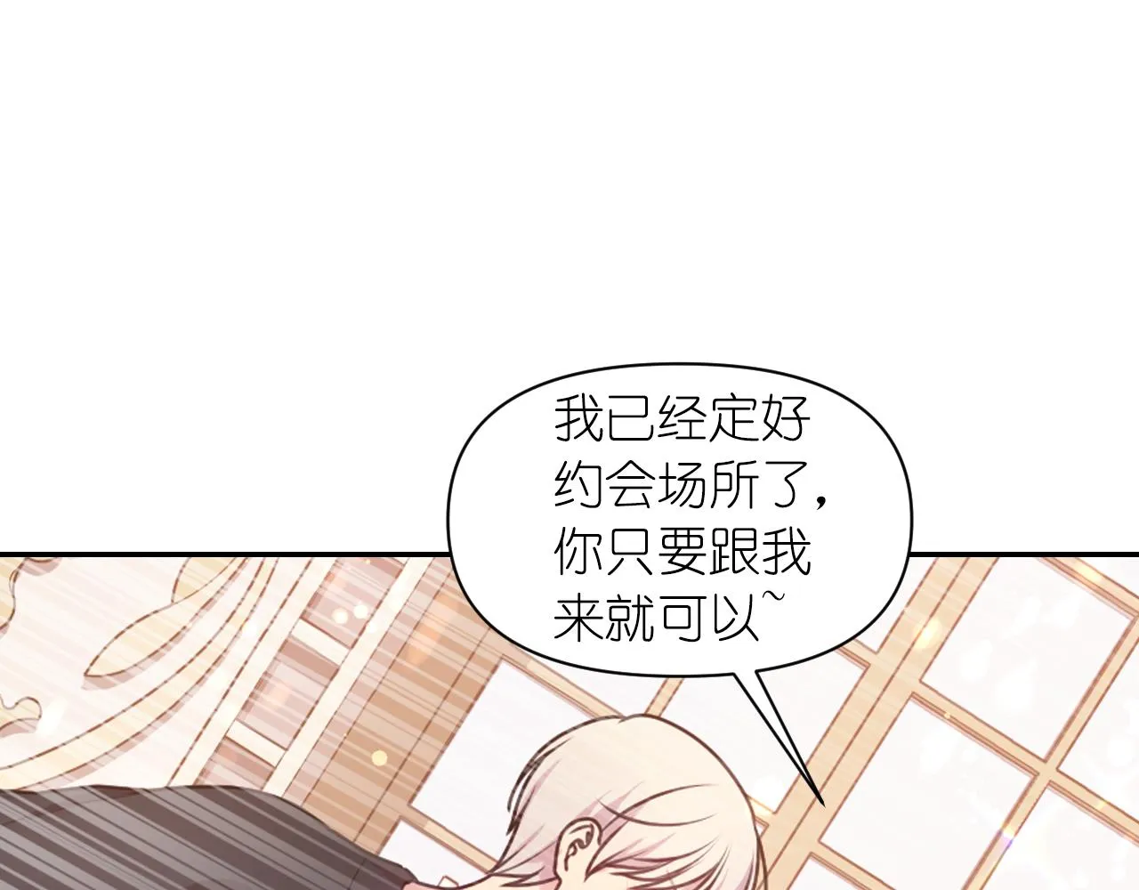 第68话记住美好的瞬间 第156页