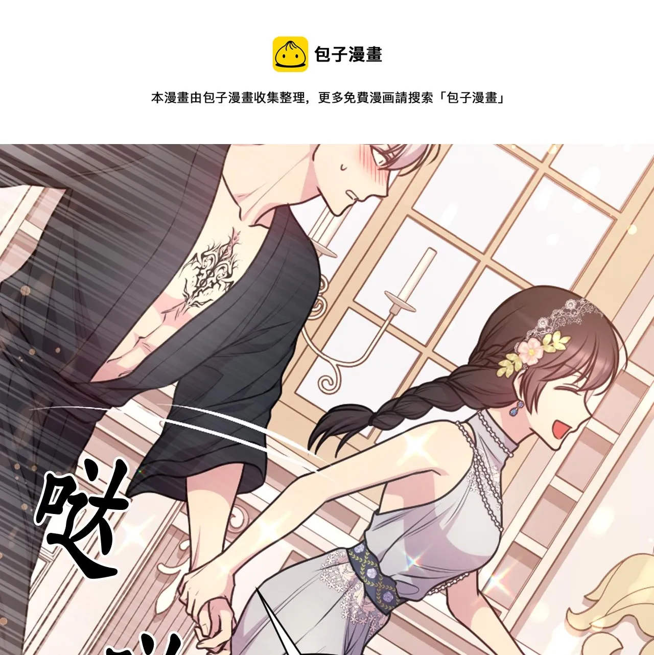 第68话记住美好的瞬间 第157页