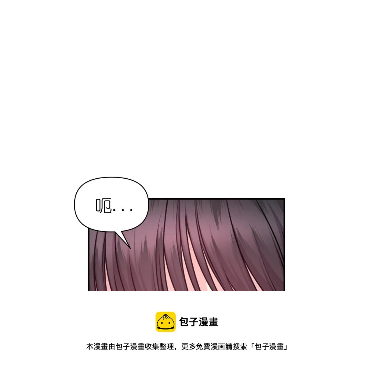 第67话“杀”神 第5页