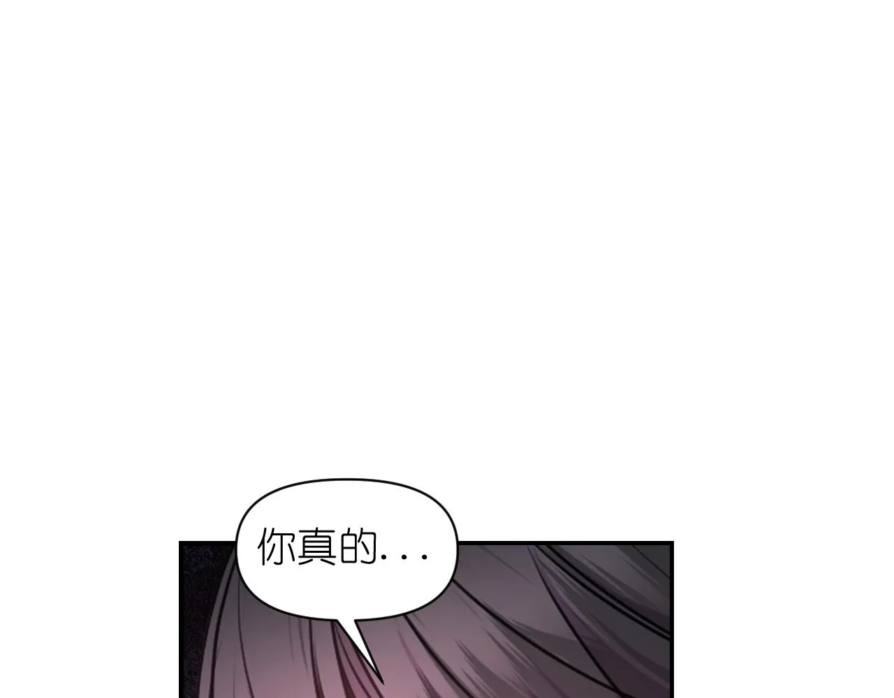 第67话“杀”神 第40页