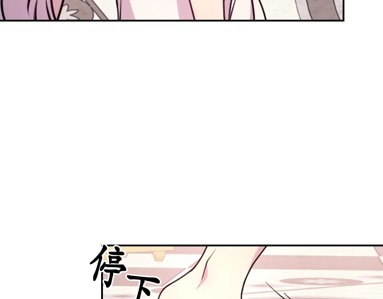 第67话“杀”神 第47页