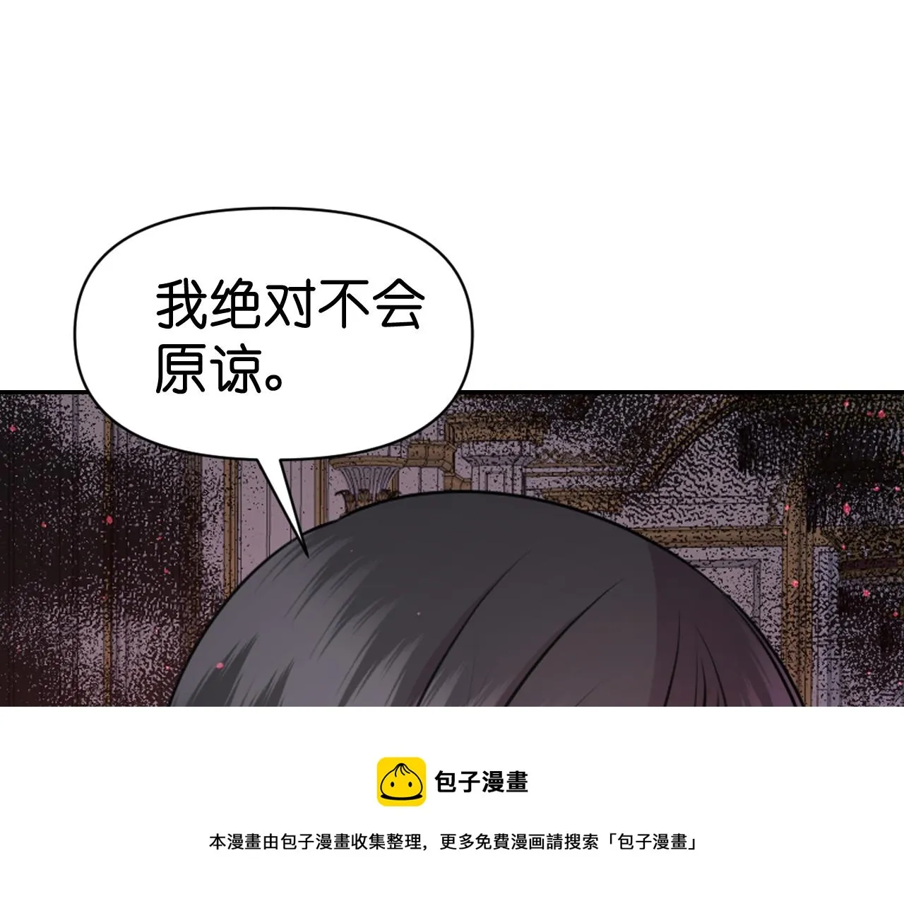 第67话“杀”神 第49页